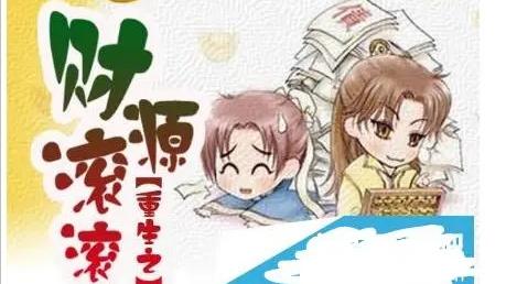 十部必看经典都市小说排行榜,十部顶级完结都市耐看小说排行榜