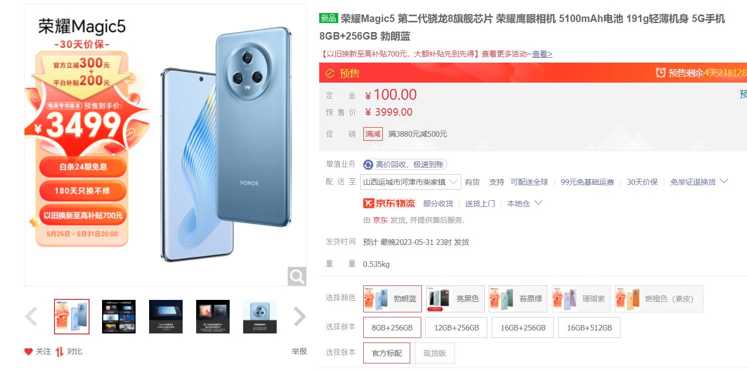 降价去库存！盘点618降价最狠的10款手机，华为最高直降千元