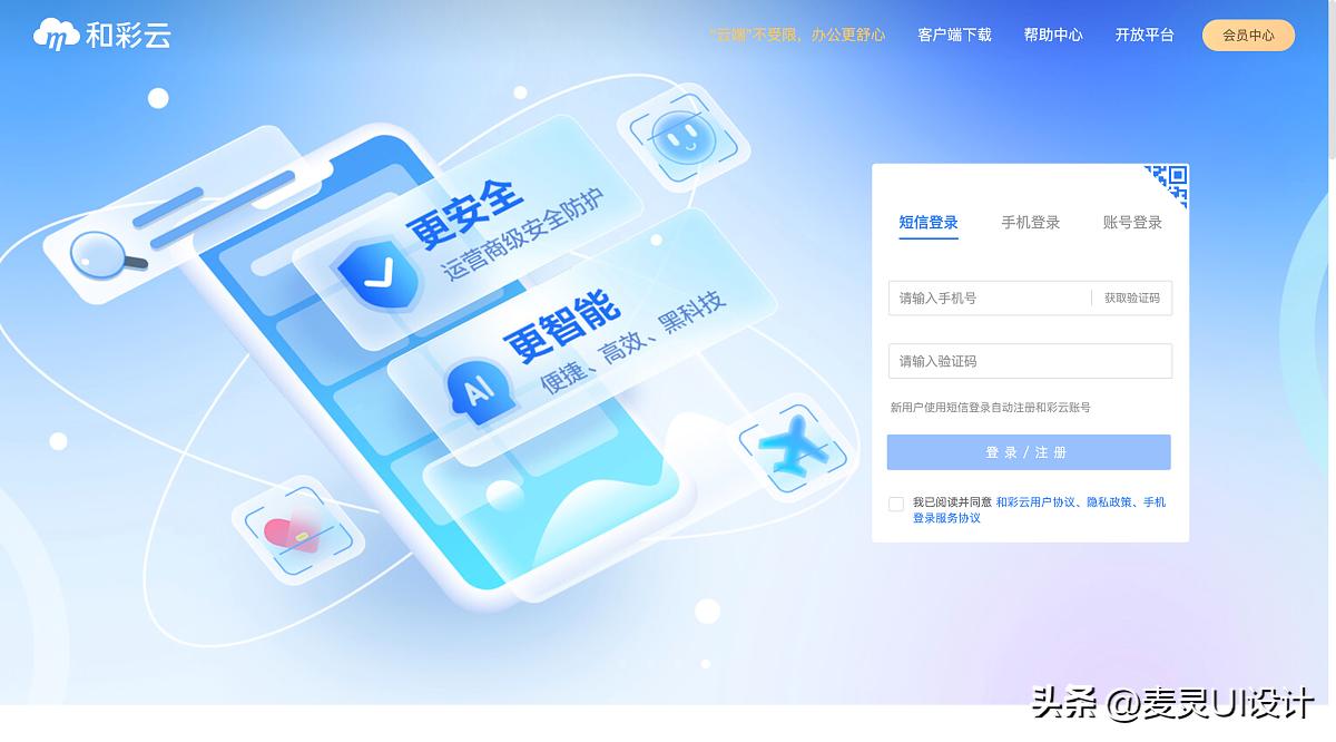 如何制作后台系统登录界面,后台管理系统的登录界面