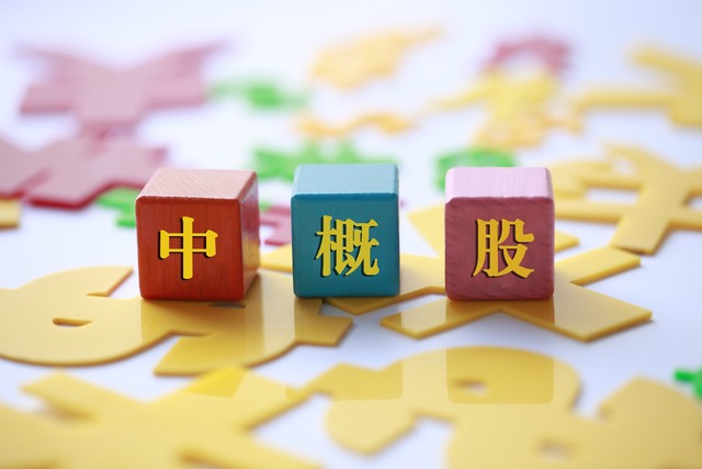 股票概念股分类有多少种,上市股票分类为哪几种