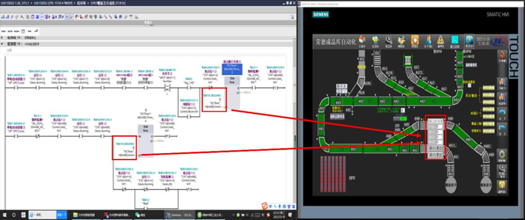 循环烟箱,循环烟草箱