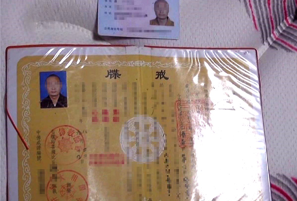 杀人犯潜逃16年成寺庙住持,杀人案逃犯逃17年成高僧