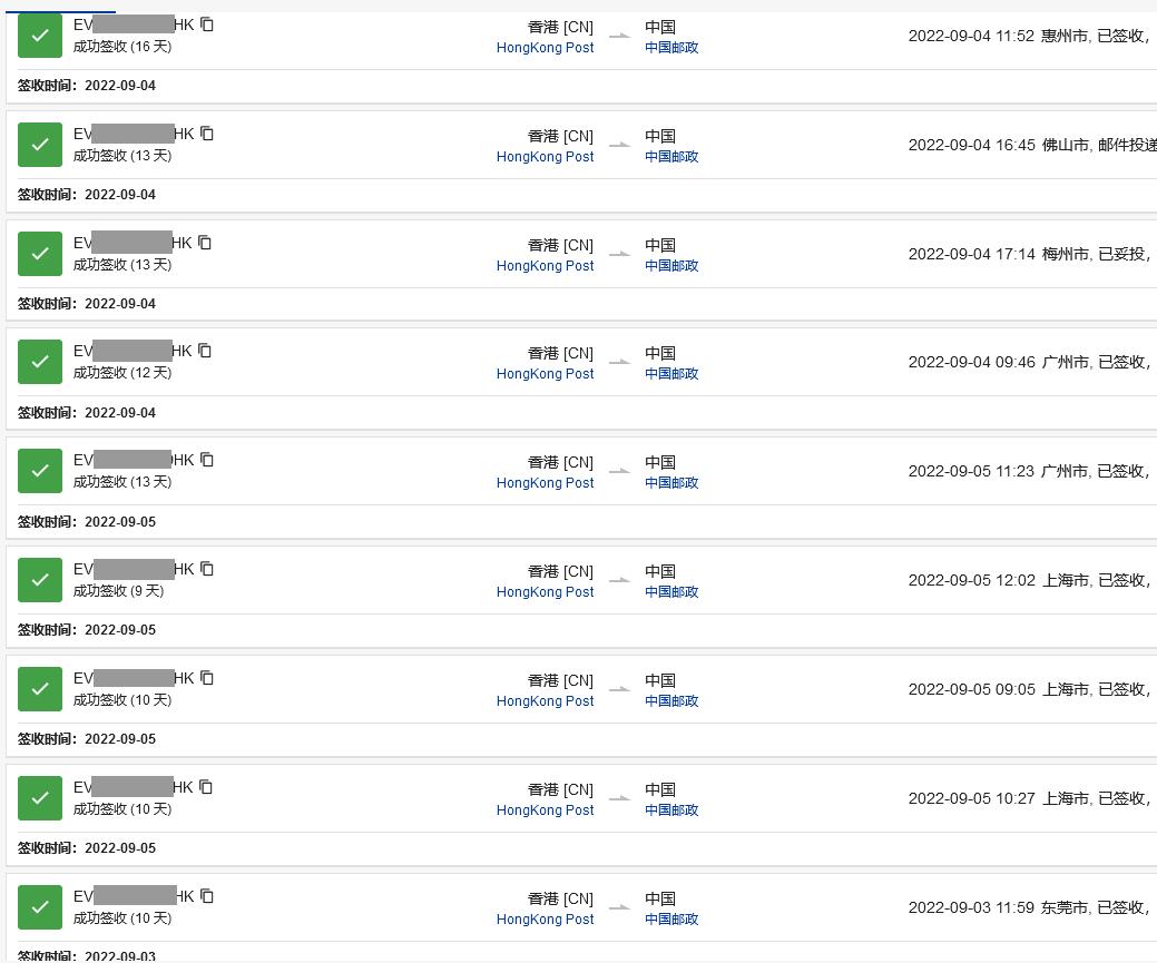 香港ems寄大陆平邮大概多久,e邮宝美国时效