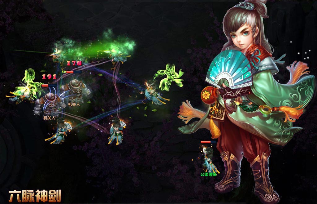 神雕侠侣门派技能介绍,神雕侠侣手游哪个门派最好玩