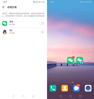 电脑微信多开怎么操作免费,电脑微信多开怎么操作教程