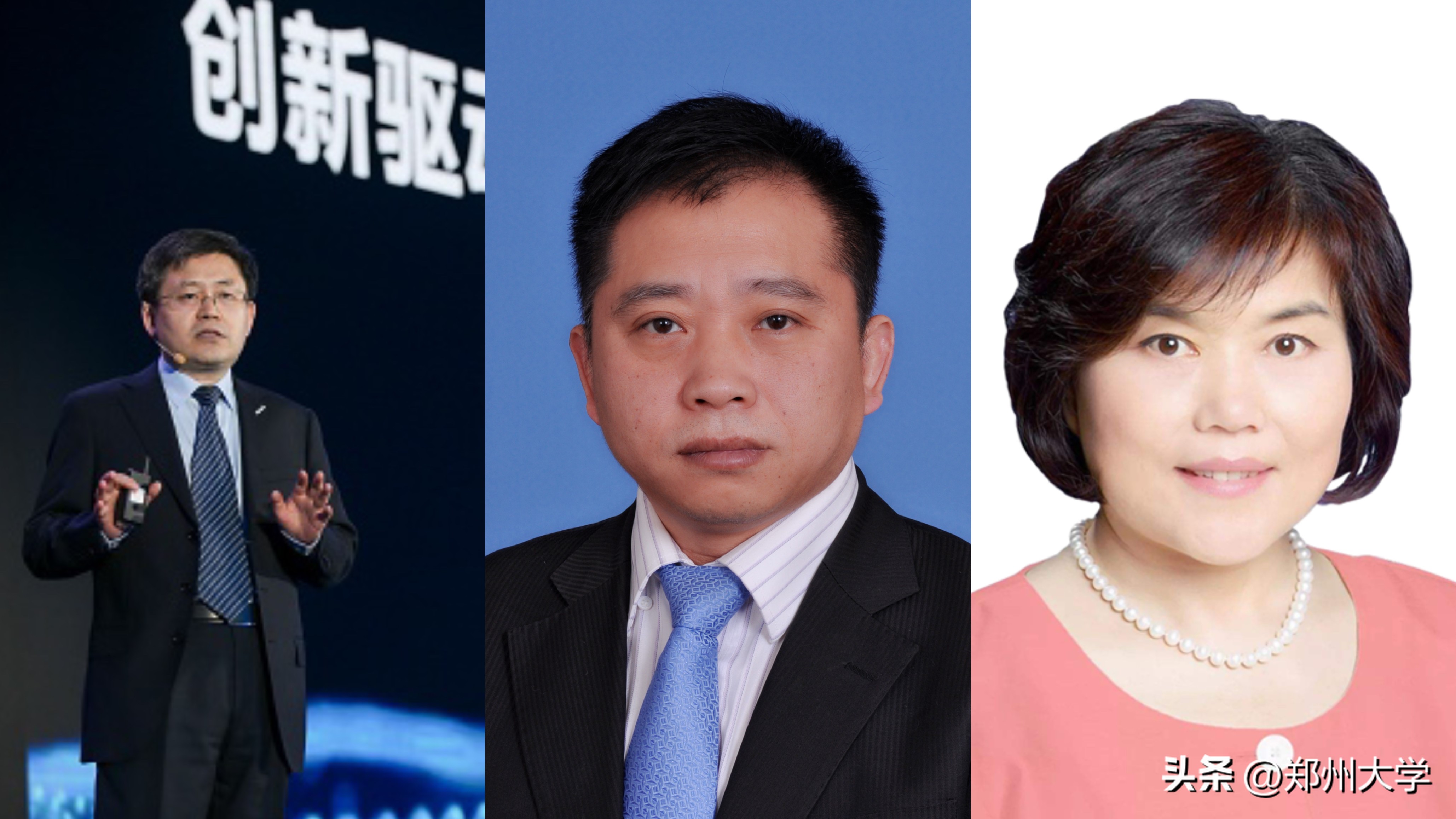 郑大是哪年获得双一流的,郑大这十年