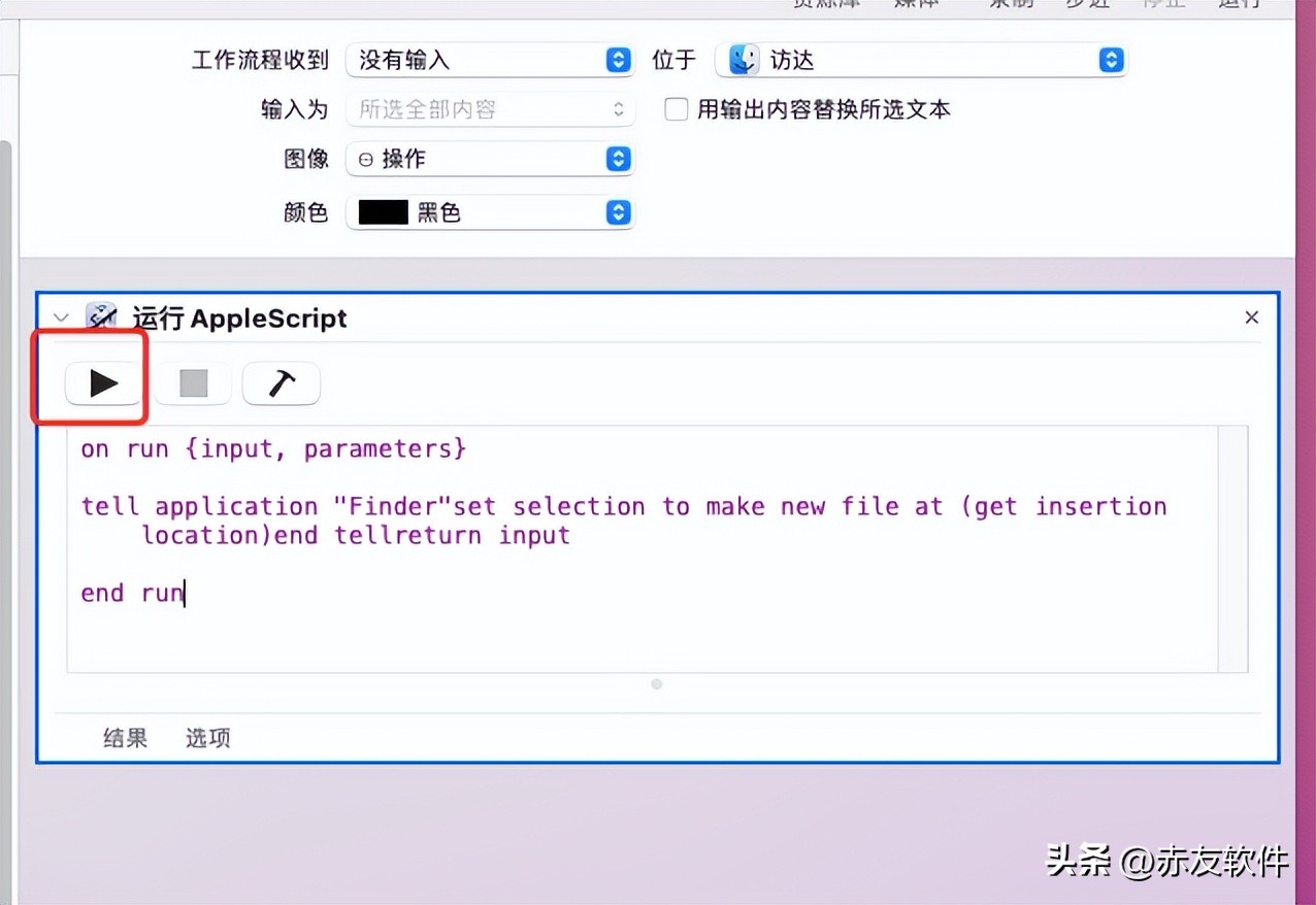 mac转移文件到新mac,macos新建文件快捷键