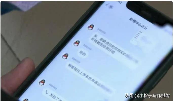 现实中的诈骗返款,高额返钱被骗的案例