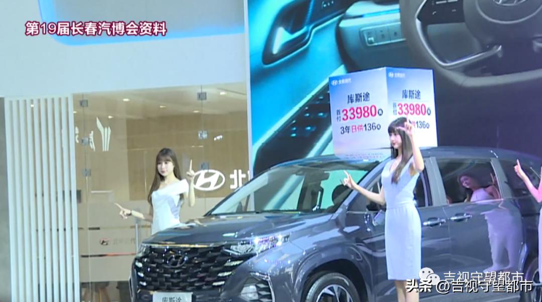 2024长春国际汽车博览会,长春2022年国际汽车博览会是哪天