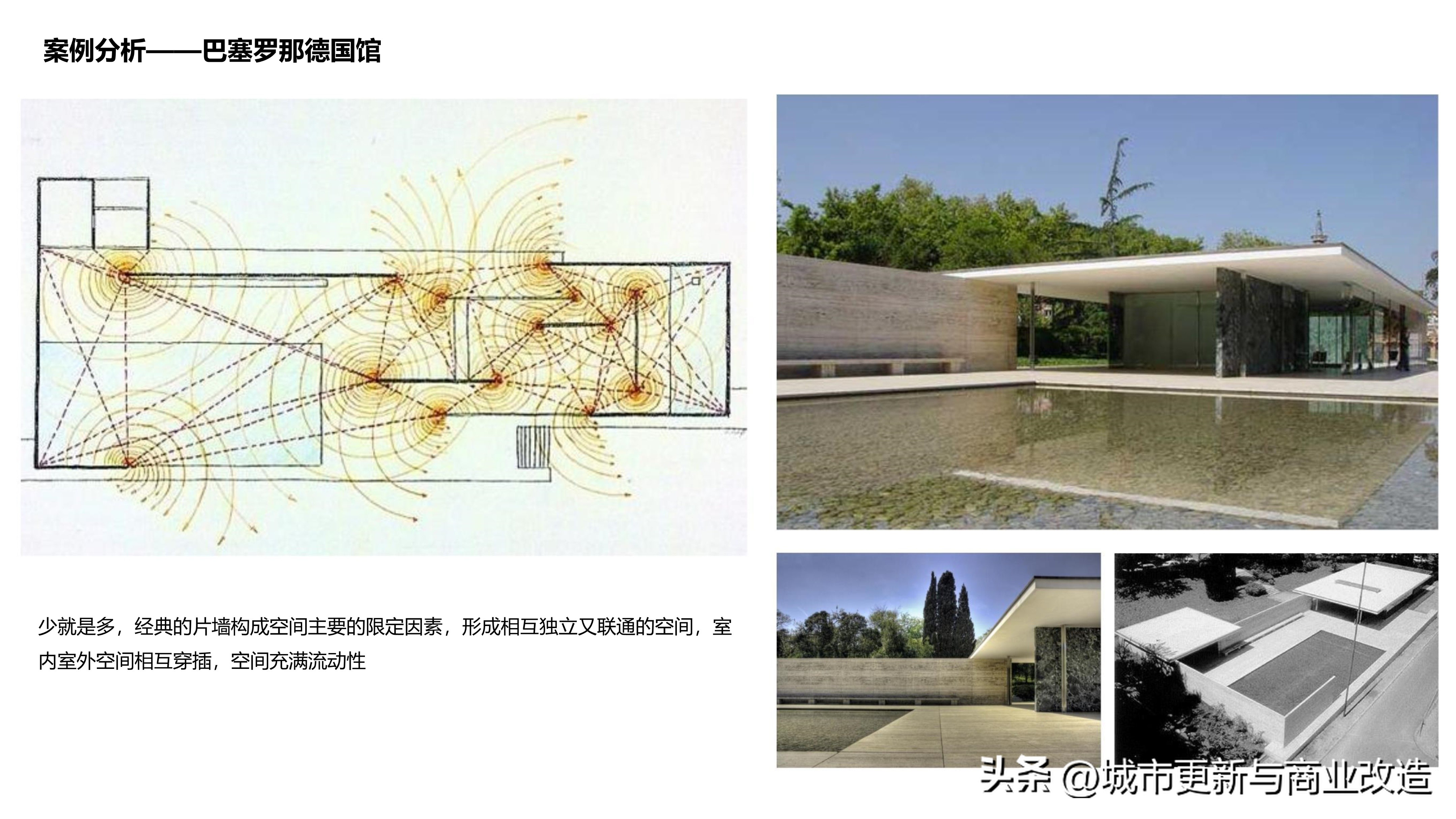 2019第五代示范区2.0艺术中心、会客厅、社区书吧-水石国际-87页