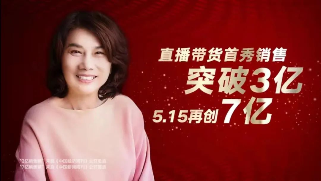 董明珠手机梦还能继续吗,董明珠干的是什么行业