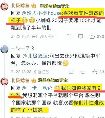 肯德基吸管事件遭群嘲,肯德基吸管事件发文人