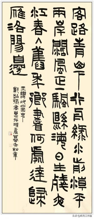 谷松章篆刻技法丛书,谷松章篆刻润格多少钱一套