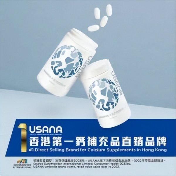 美国原装进口usana优莎娜心脏宝,usana优莎娜护肤品怎么样