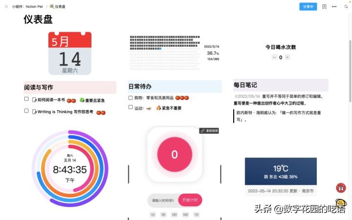 超好用笔记免费软件,高质量笔记app免费