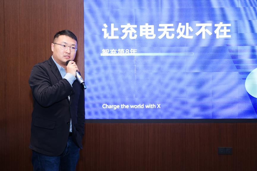 智充科技有限公司官网,北京智充科技有限公司