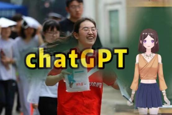 ChatGPT、文心一言、讯飞星火也高“烤”，AI打败千万考生军团！
