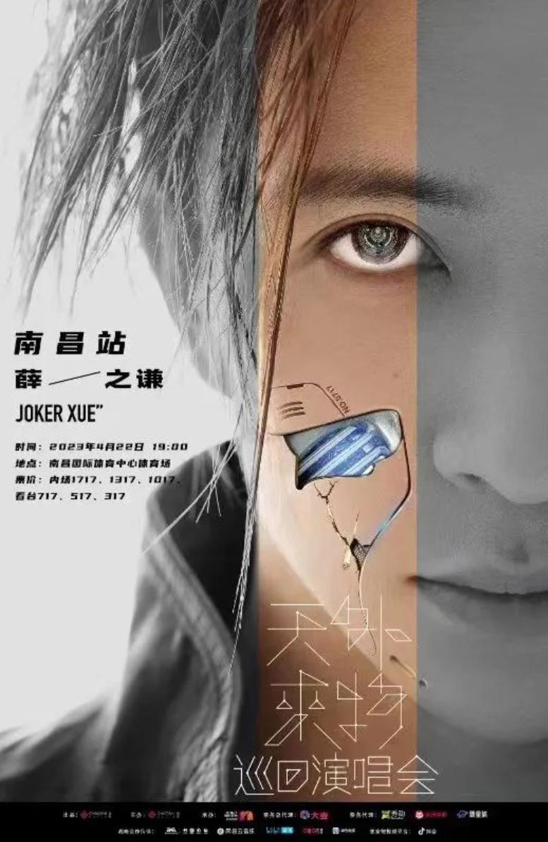 看完薛之谦演唱会也要逛逛美食城,薛之谦演唱会场外美食