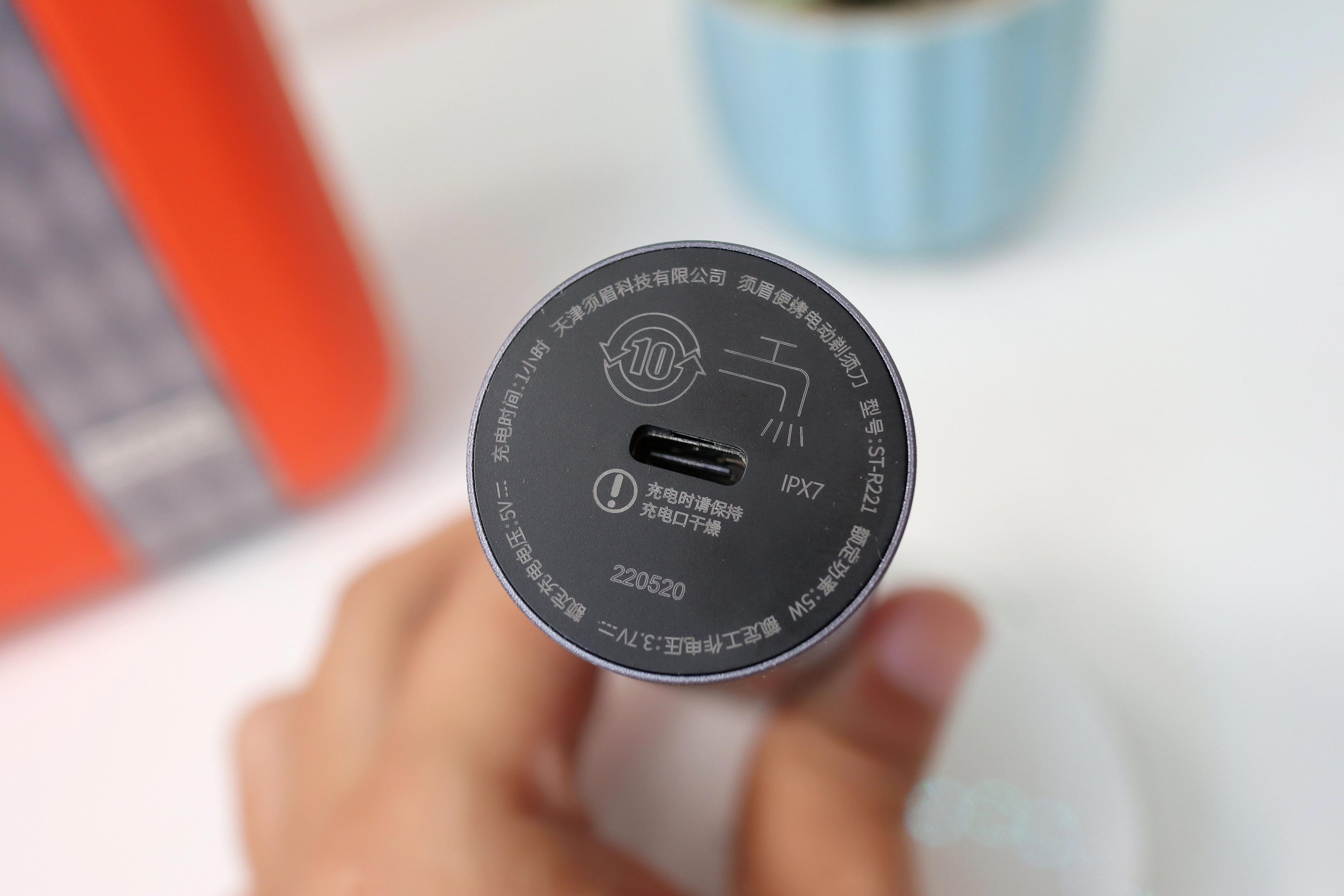 须眉剃须刀t6标准版和智能版区别,须眉T6MIX剃须刀