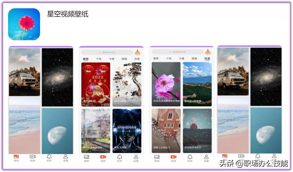 5款冷门又强大的宝藏app,大学生不容错过的6款宝藏app