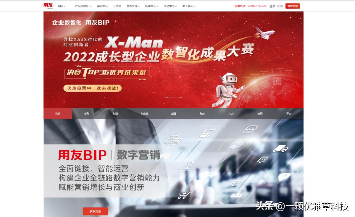 php开源erp系统,phperp系统是什么