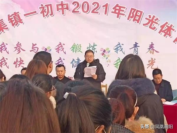 邓州市刘集镇一初中运动会,邓州刘集一初中文艺汇演