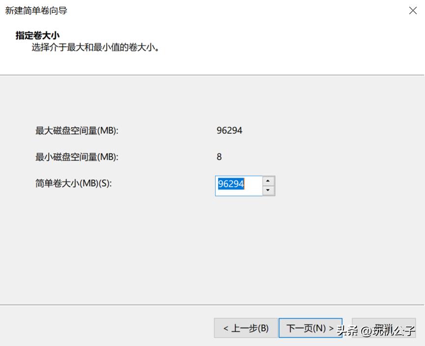 windows10系统新装硬盘分区,windows10系统怎样给硬盘分区