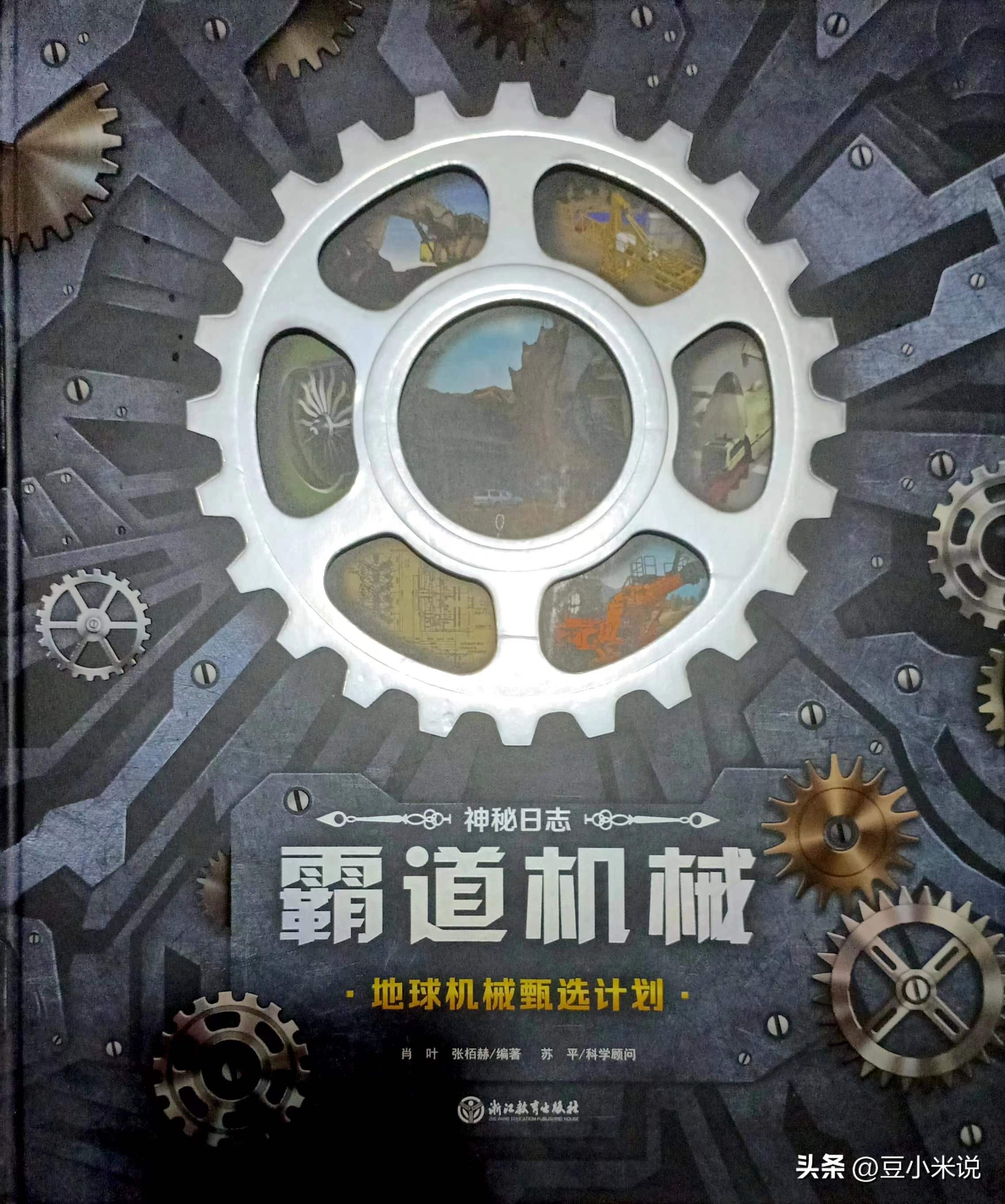 人工智能机器人适合小孩学吗,孩子对未来人工智能的看法