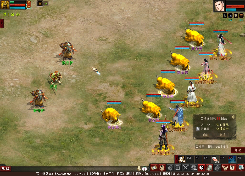 大话西游2搬砖大话币,大话西游新服大话归来能搬砖么