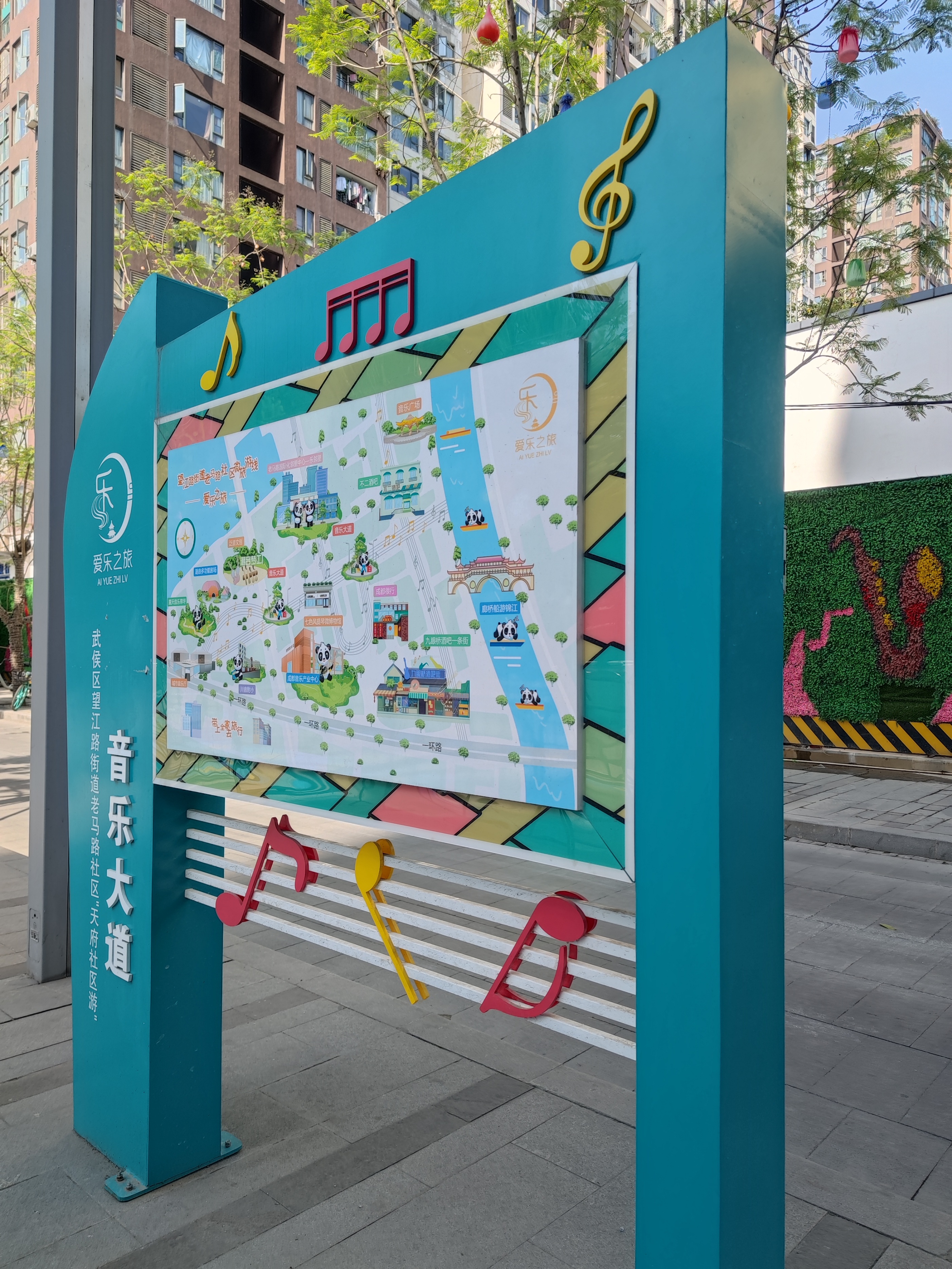 我在望江天气晴来这里感受成都慢生活