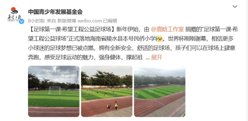 事实证明，身为“恋爱教科书”的鹿晗，已经走上了另一条大路！