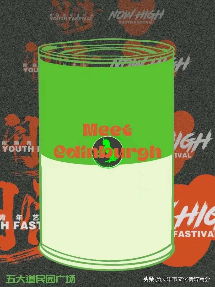 天津闹嗨青年艺术节*票开**啦！艺术家联乘海报大放送艺术沙龙首亮相