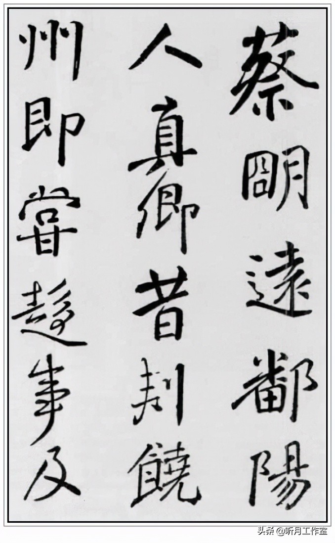 书法练习必写20字,练习书法必练100字图片