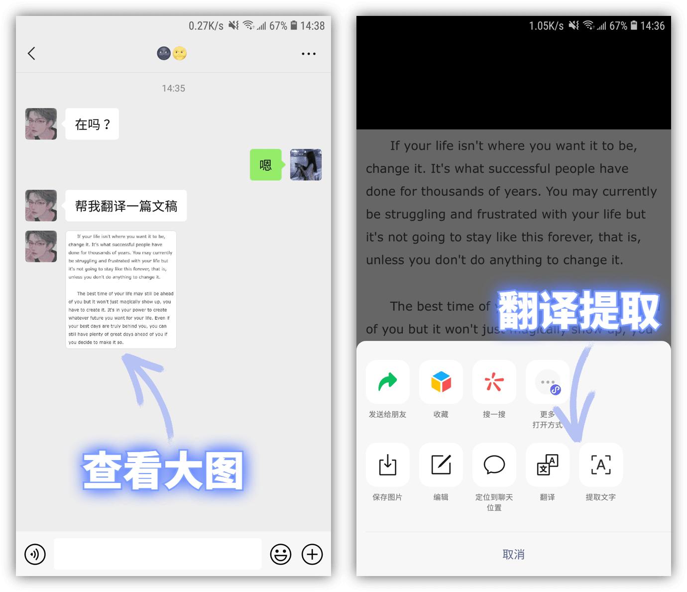 7个贴心又实用的微信冷知识,微信冷知识50条
