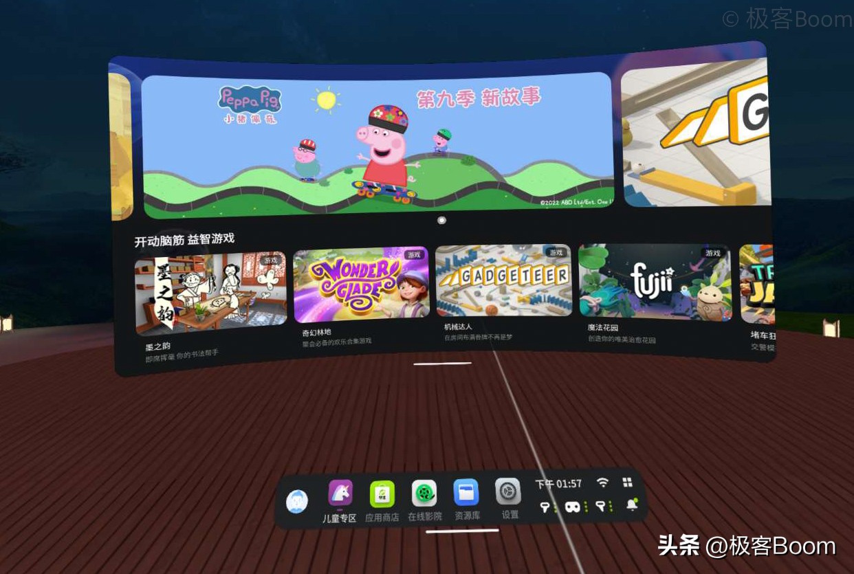 鐖卞鑹哄閬噈ixvr浜掑姩褰辩墖,鐖卞鑹簃ixvr鍜屽閬噕r