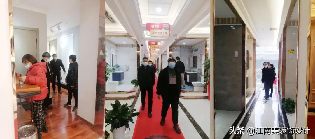 江南美装饰新年,江南美装饰视频