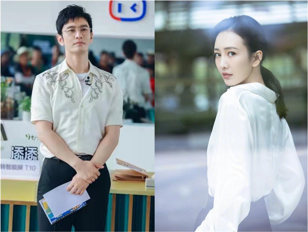 黄晓明王鸥纵横芯海同框路透,黄晓明纵横芯海发布会现场视频