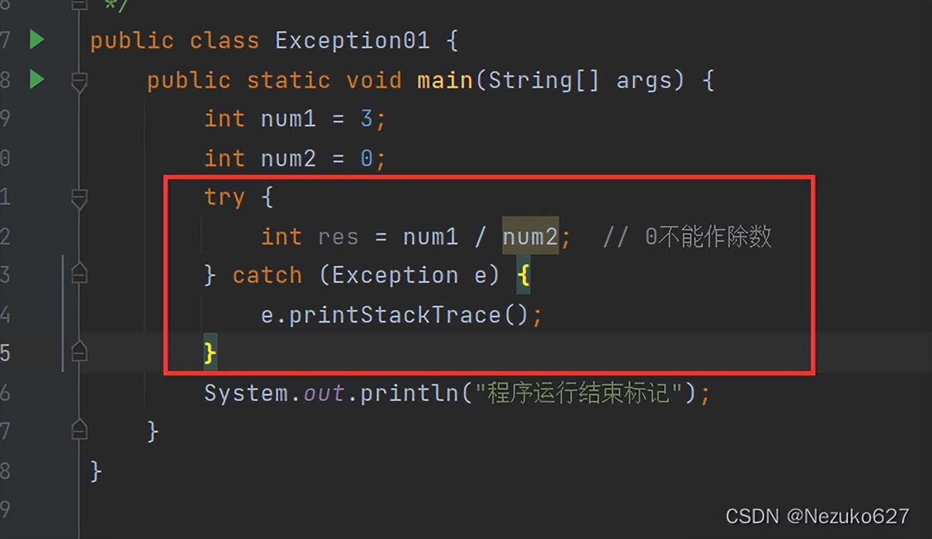 java的异常处理是什么如何使用,java中异常处理会用到哪些关键字
