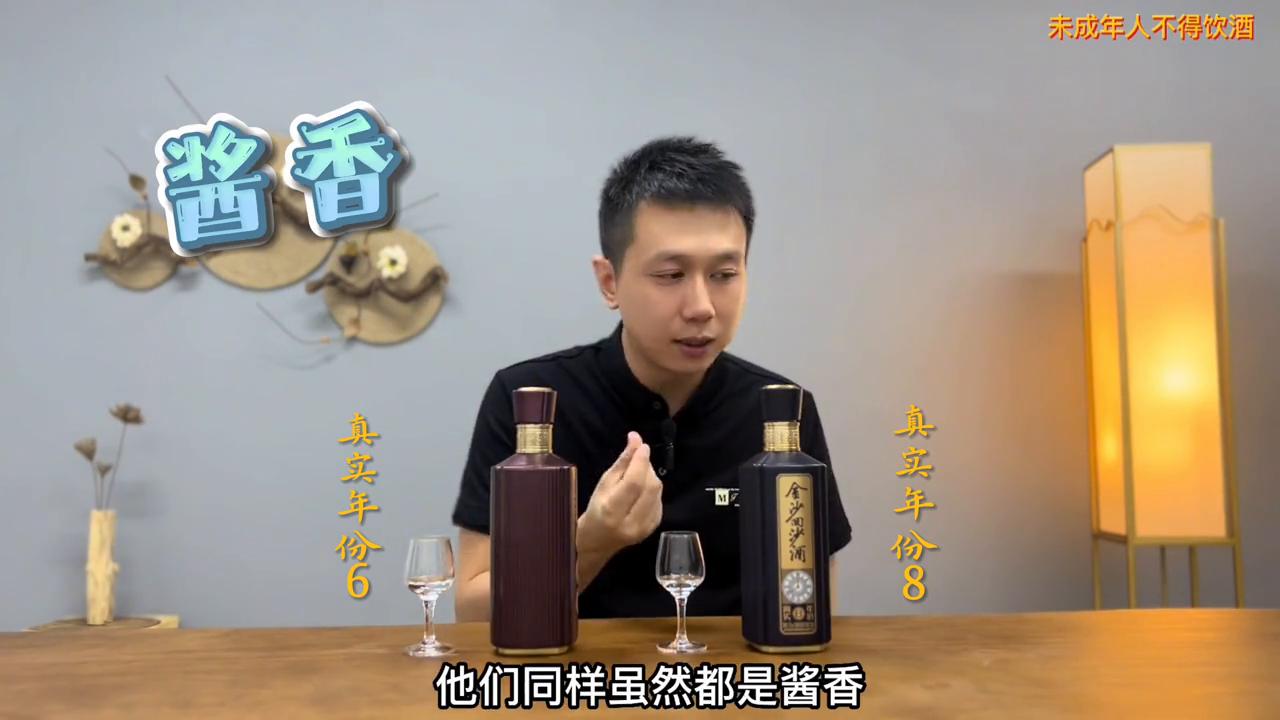 金沙真实年份酒6年,品鉴金沙酒价格及图片