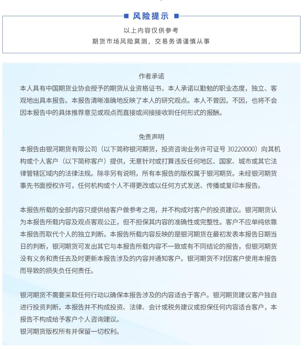 白糖行情会降价吗,白糖价格会上涨还是下跌