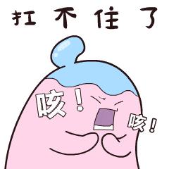 痰在哪儿,痰都在哪