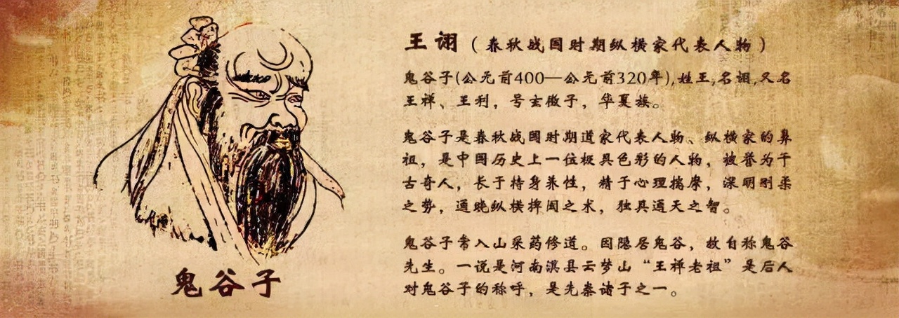 孙膑36计集锦,孙膑真实历史与三十六计