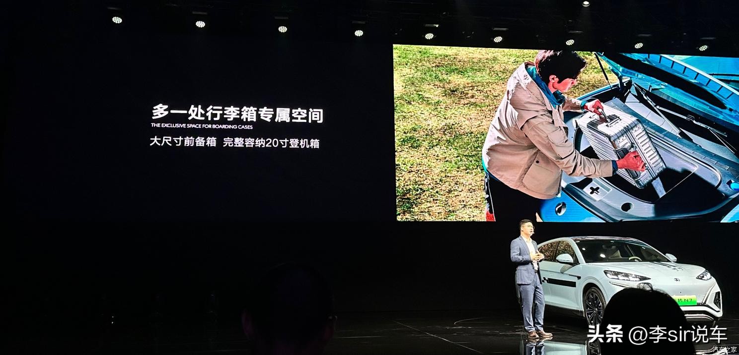 豪华智能suv腾势n7震撼上市,让顶配变标配腾势n7产品力解析