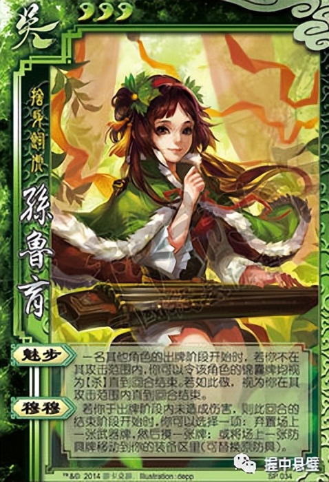 东吴最强权臣排名,东吴后期权臣有多强