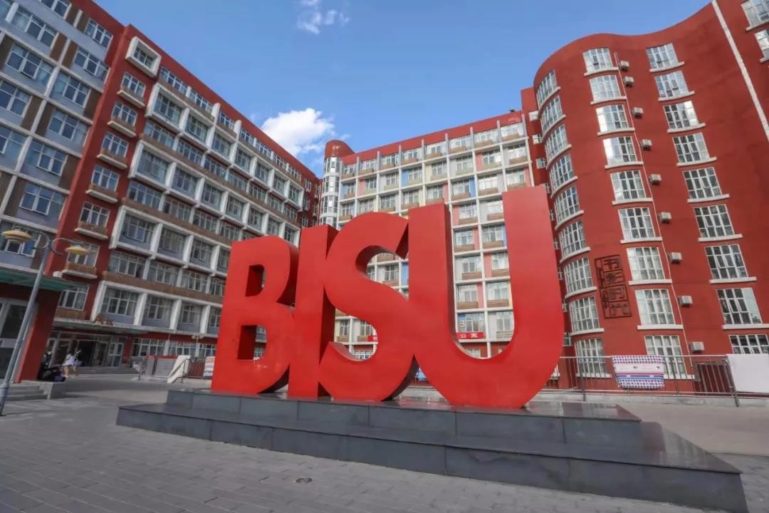 5大“难以拒绝”的理由！告诉你为什么要来北京第二外国语学院！