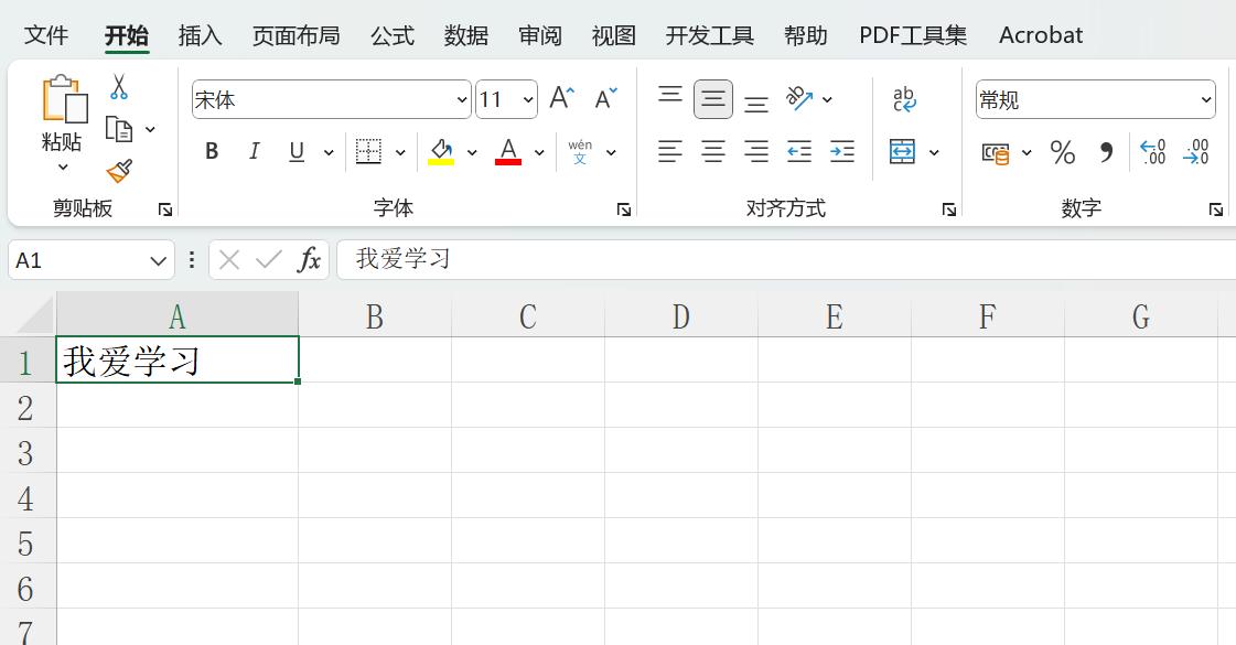 从一个单元格复制到另一个单元格,如何把数据复制到另一个单元格里