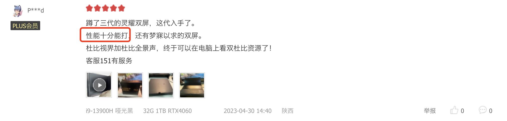 双屏笔记本有什么优缺点,独显双屏笔记本推荐