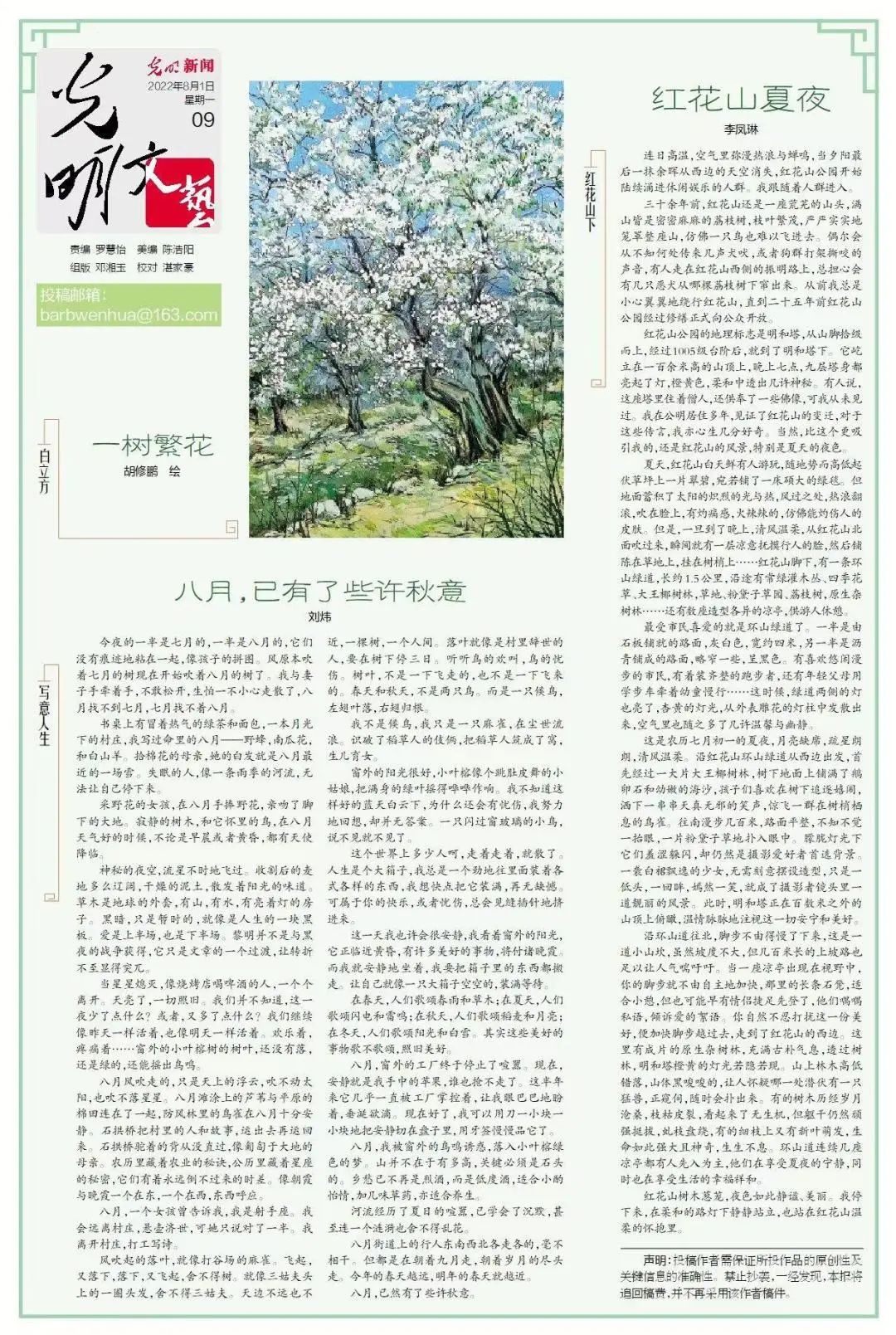 帝迈生物技术有限公司怎样,帝迈生物业绩