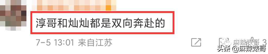 杜淳参加商业活动,杜淳营销