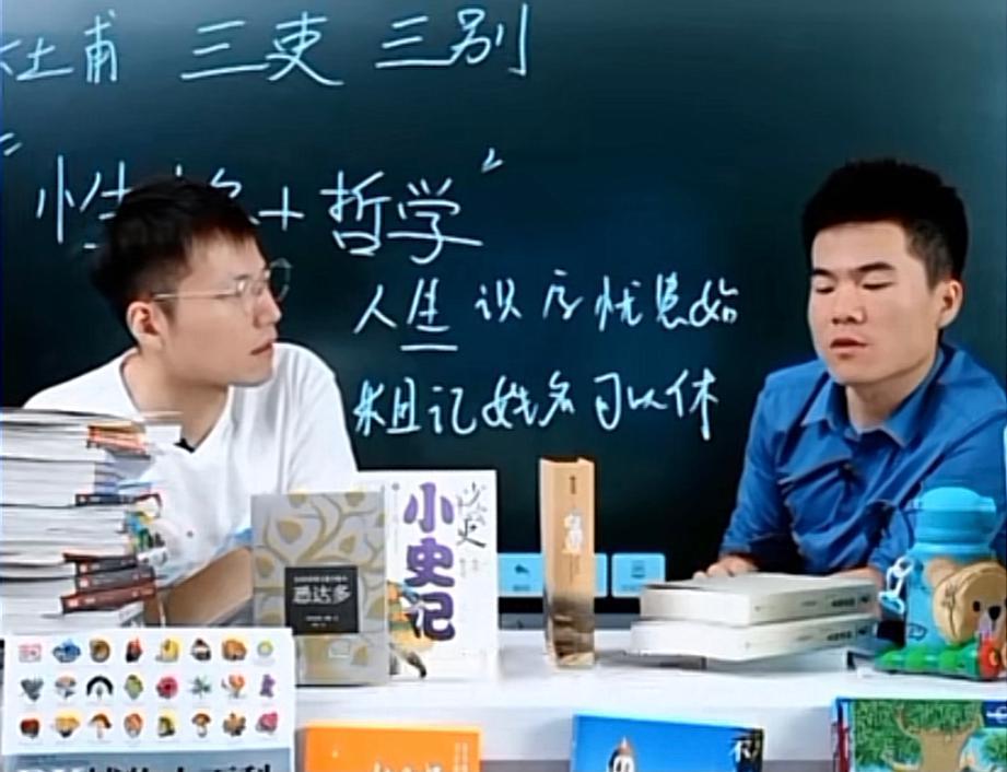 董宇辉给孩子推荐的历史书，每本都是直播间爆款，没介绍就卖光了